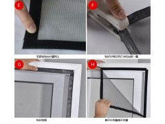 無毒環(huán)保，方便宜用——精選沙窗專用背膠魔術(shù)貼廠家推薦