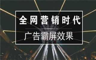 數字化轉型的關鍵 湖南加盟推廣與網絡技術研發新策略