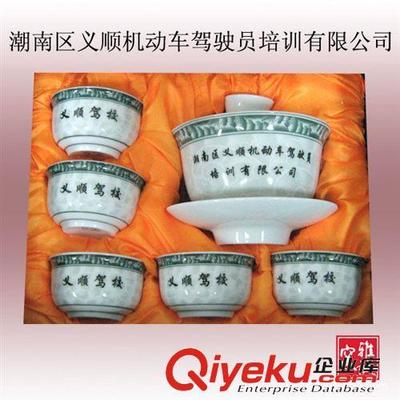 潮州楓溪雅誠茶具廠 跨界轉型的駕駛員培訓之路